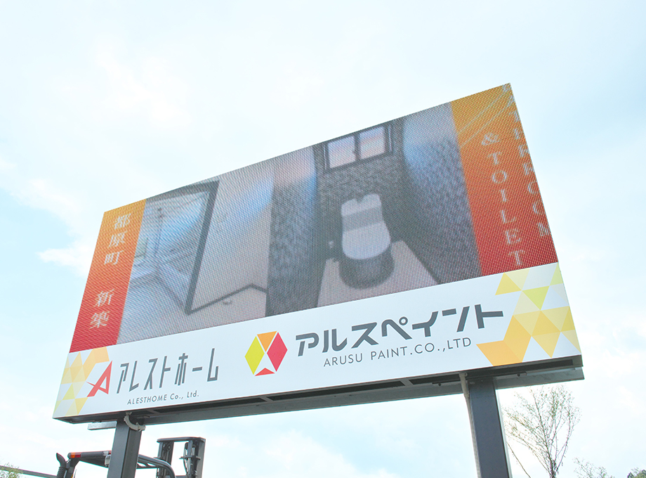 会社概要