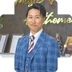 不動産・相続の「わからない」は私たちになんでもご質問ください！