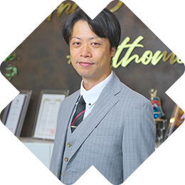不動産・相続の「わからない」は私たちになんでもご質問ください！