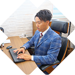 不動産・相続の「わからない」は私たちになんでもご質問ください！